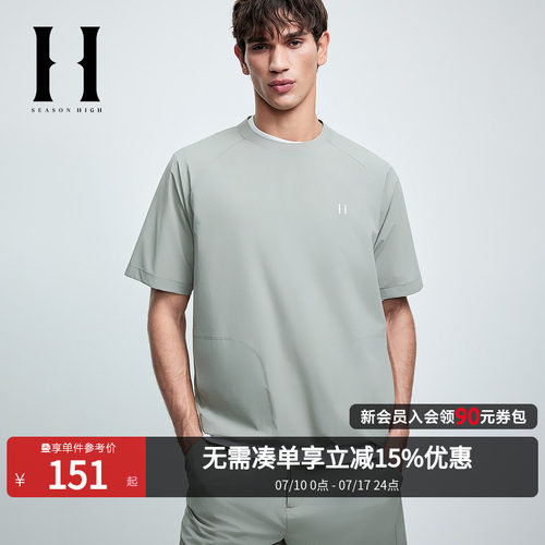 凉感男夏反光字母宽松短袖T恤