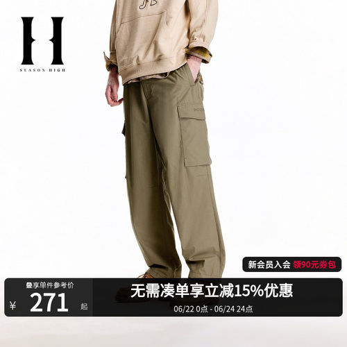 SEASON HIGH春季BSQ联名字母刺绣舒适潮裤子休闲裤直筒裤长裤男装