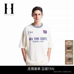 HIGH2026年春季 NFL联名 SEASON T恤男装 宽松舒适出街潮简约短袖