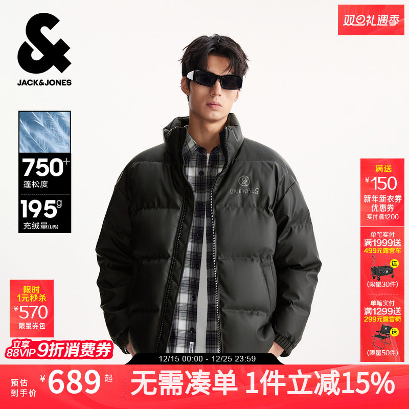 休闲短款羽绒服杰克琼斯立领