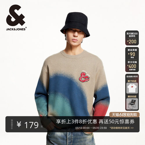 新年款毛衣针织衫杰克琼斯