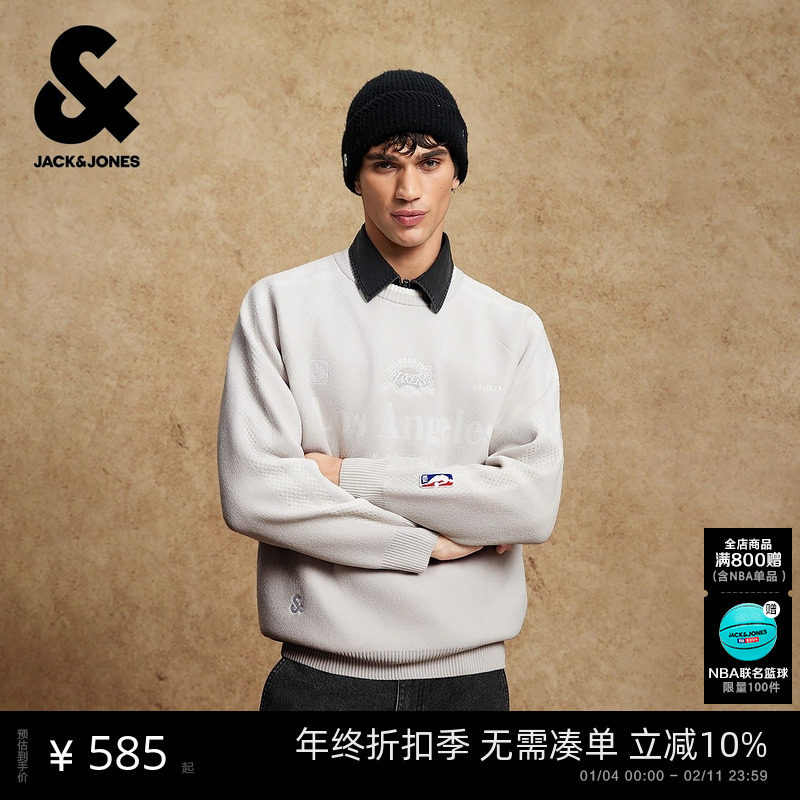 杰克琼斯NBA联名湖人队男装春季毛衣针织衫纯色廓形百搭款上衣