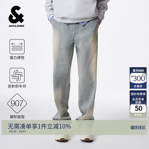 宽松版型；松紧抽绳腰头