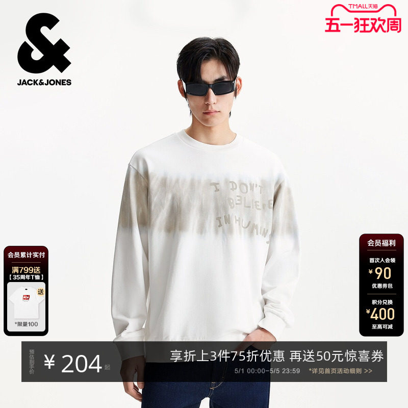 杰克琼斯男装卫衣2026年春季潮流拼色扎染百搭纯棉长袖圆领卫衣