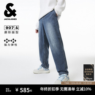 子男款 907杰克琼斯男装 225332126长裤 水洗宽松休闲牛仔裤 秋季