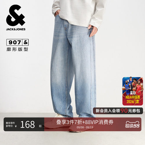 杰克琼斯男装秋季弯刀渐变牛仔裤