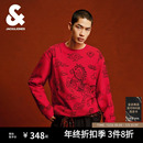 红色满印水洗卫衣男纯棉本命年 杰克琼斯秋冬男装 马年新年款