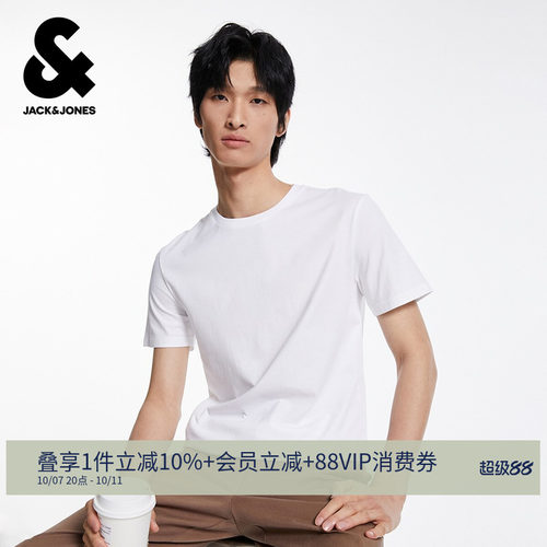 杰克琼斯男士纯棉修身短袖T恤