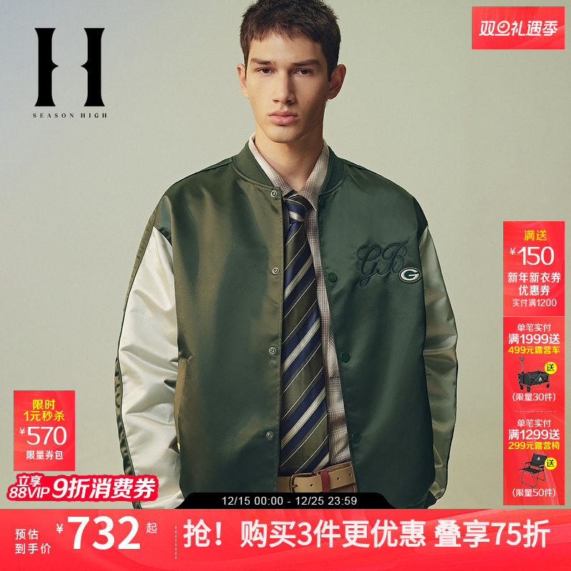 SEASON HIGH秋季NFL联名绿湾包装工队刺绣时尚棒球服夹克外套男装