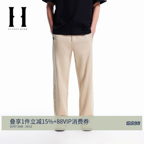 SEASONHIGH秋季BSQ联名精致刺绣时尚出街潮裤子卫裤长裤男装男裤