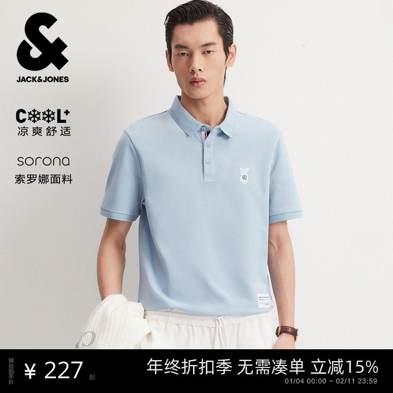 凉感 杰克琼斯男士25新款POLO衫短袖冰丝t恤商务翻领美式上衣