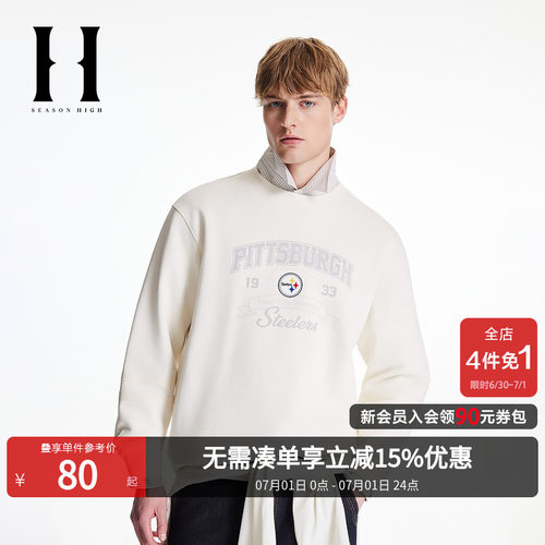袖部条纹拼接，背部底摆贴布装饰
