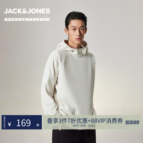杰克琼斯男士春季连帽华夫格卫衣