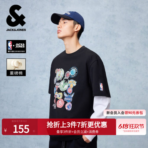 NBA联名杰克琼斯重磅纯棉T恤