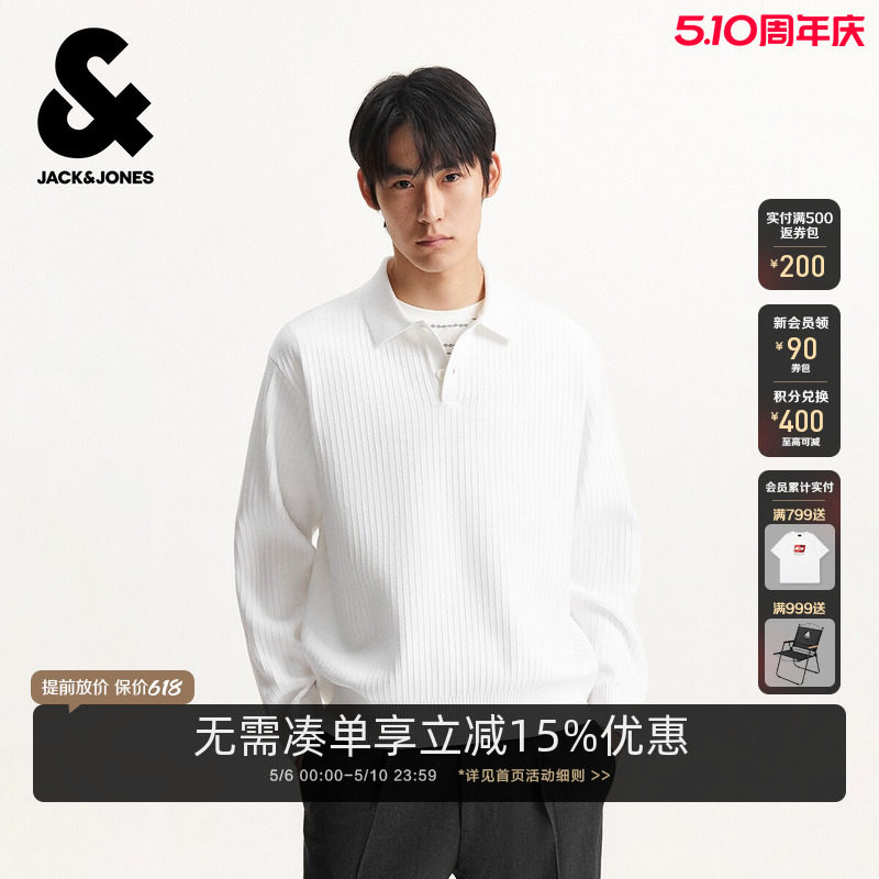 杰克琼斯男装春季毛衣衬衫领针织衫商务日常纯色百搭潮长袖上衣
