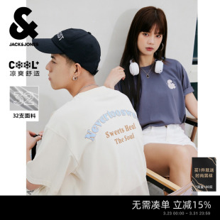 凉感 短袖 杰克琼斯男装 宽松男士 T恤印花打底衫 2026年春夏新款