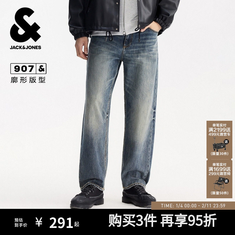 杰克琼斯男装冬季新款时尚水洗猫须宽松阔腿裤牛仔裤长裤子男款