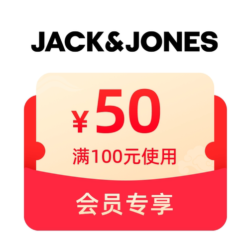 520预定大额有价券