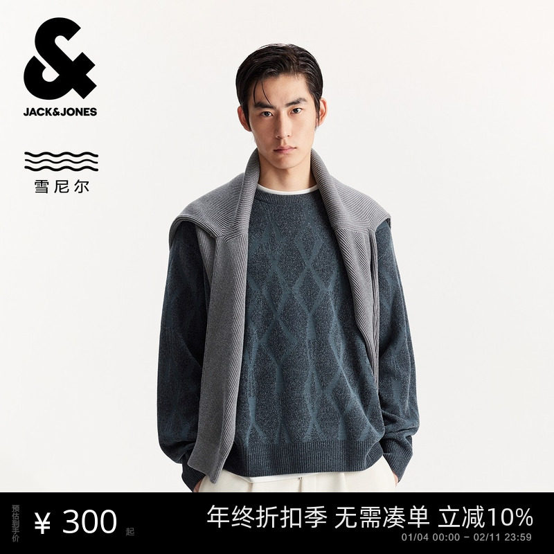 杰克琼斯男装冬季毛衣针织衫合身圆领纯色暗纹时尚日常百搭款上衣