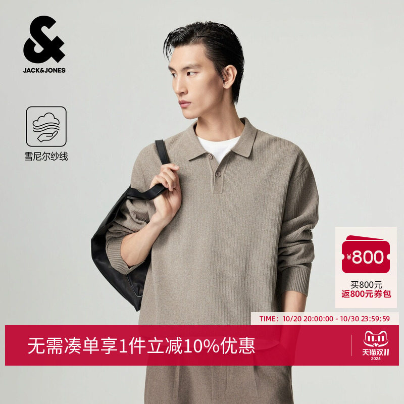 [雪尼尔纱线]杰克琼斯冬男装毛衣针织衫新款polo领通勤226413031