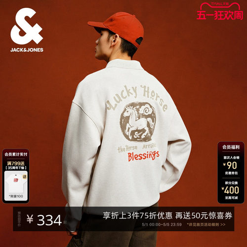 杰克琼斯男装马年印花翻领卫衣