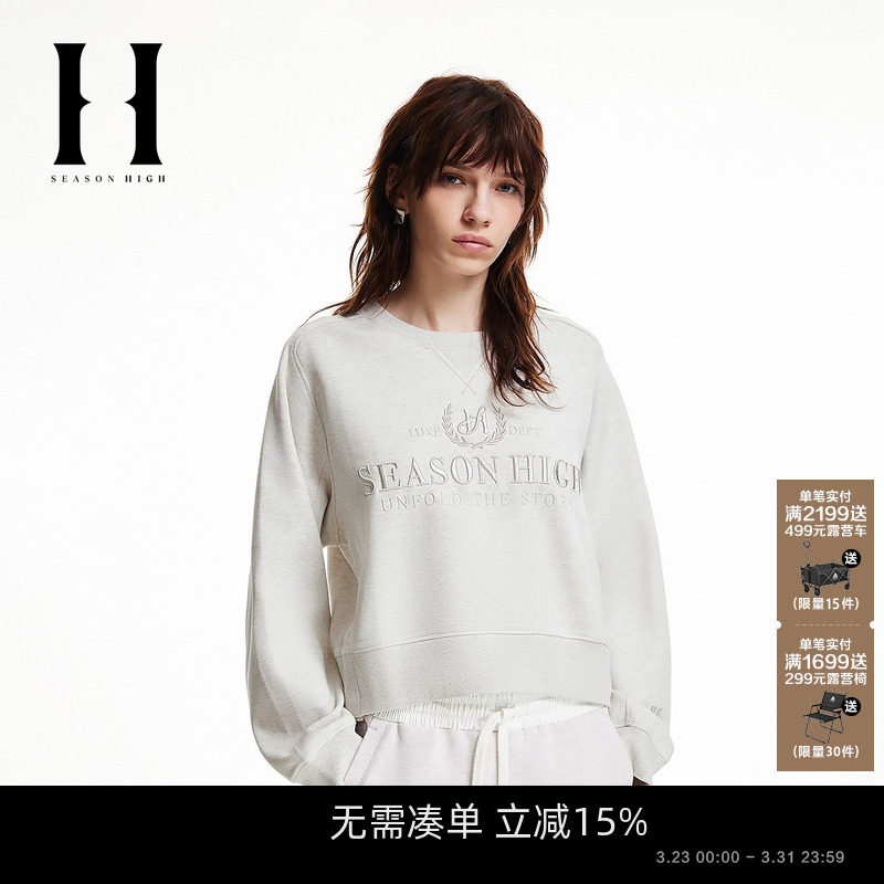 SEASON HIGH春季潮流舒适优雅时尚出街精致立体刺绣圆领卫