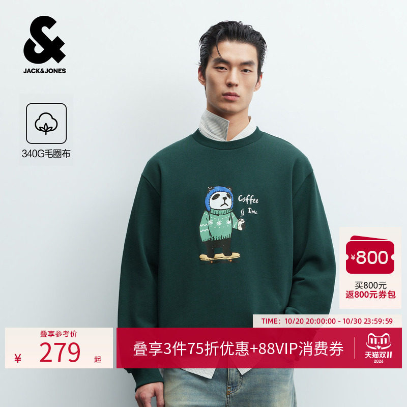 杰克琼斯男装卫衣2026年秋新款长袖圆领动物图案印花休闲复古文艺