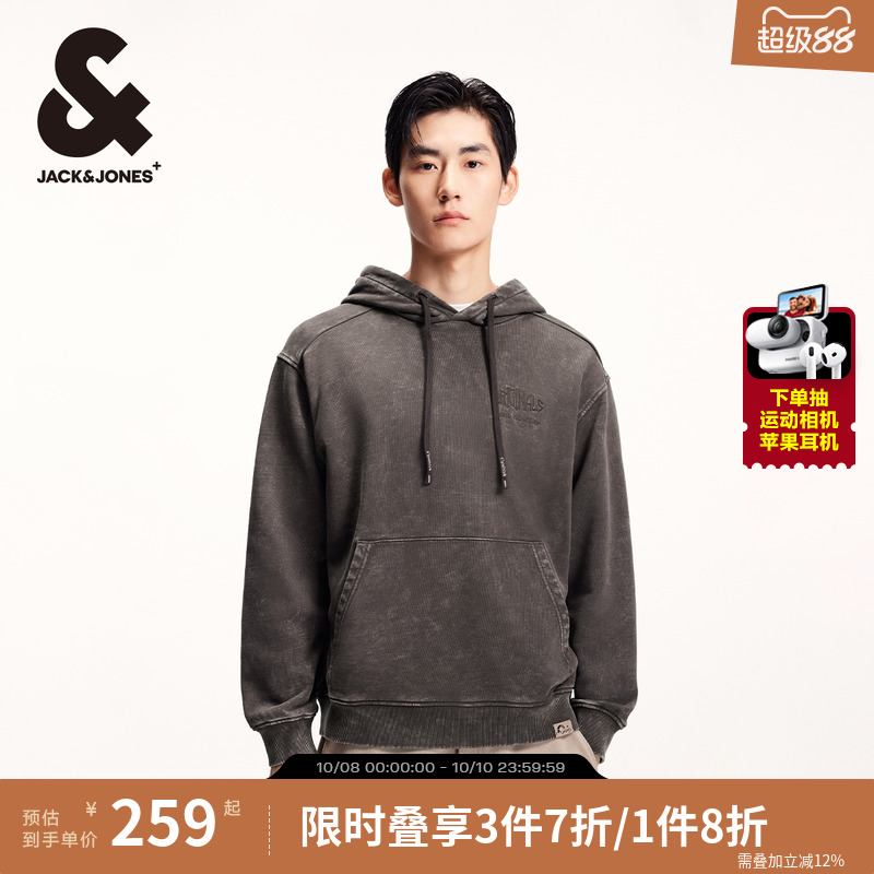 杰克琼斯秋冬舒适纯棉保暖时尚简约字母刺绣百搭抽绳连帽卫衣男装