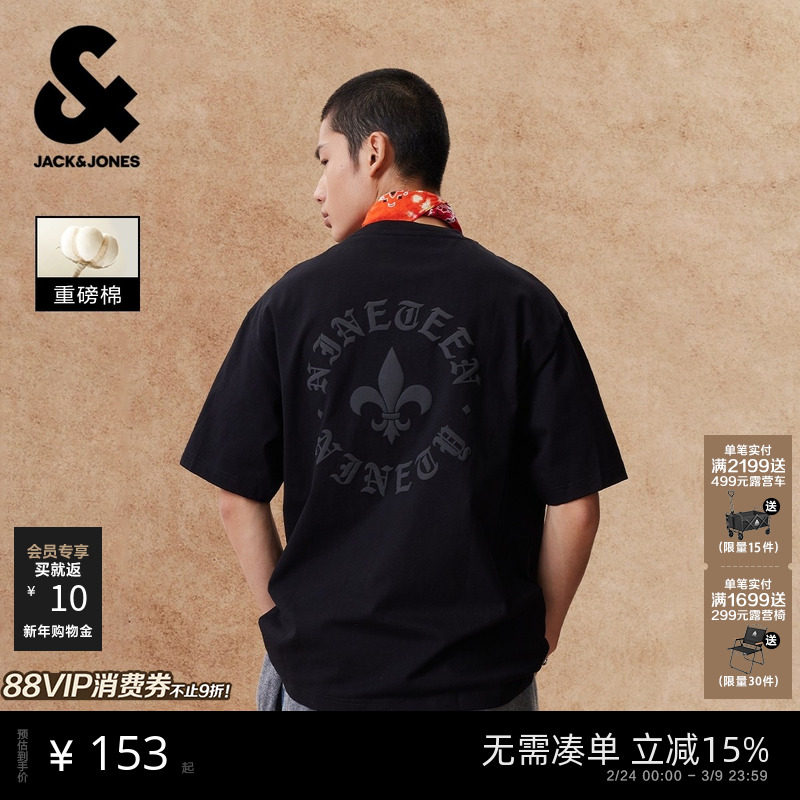 【重磅棉】杰克琼斯男装春夏新款刺绣T恤印打底衫情侣装刺绣宽松