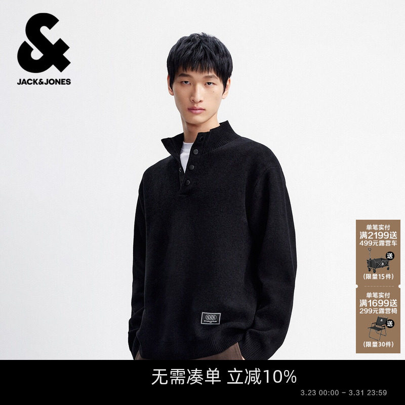 杰克琼斯男装春季毛针织衫上衣简约纯色字母贴布立领宽松休闲毛衣