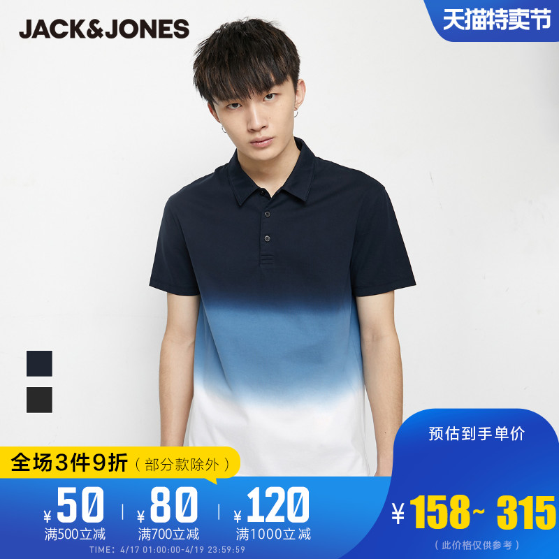 杰克琼斯春夏男士装POLO-SHIRT渐变商务休闲纯棉短袖半翻领T恤衫