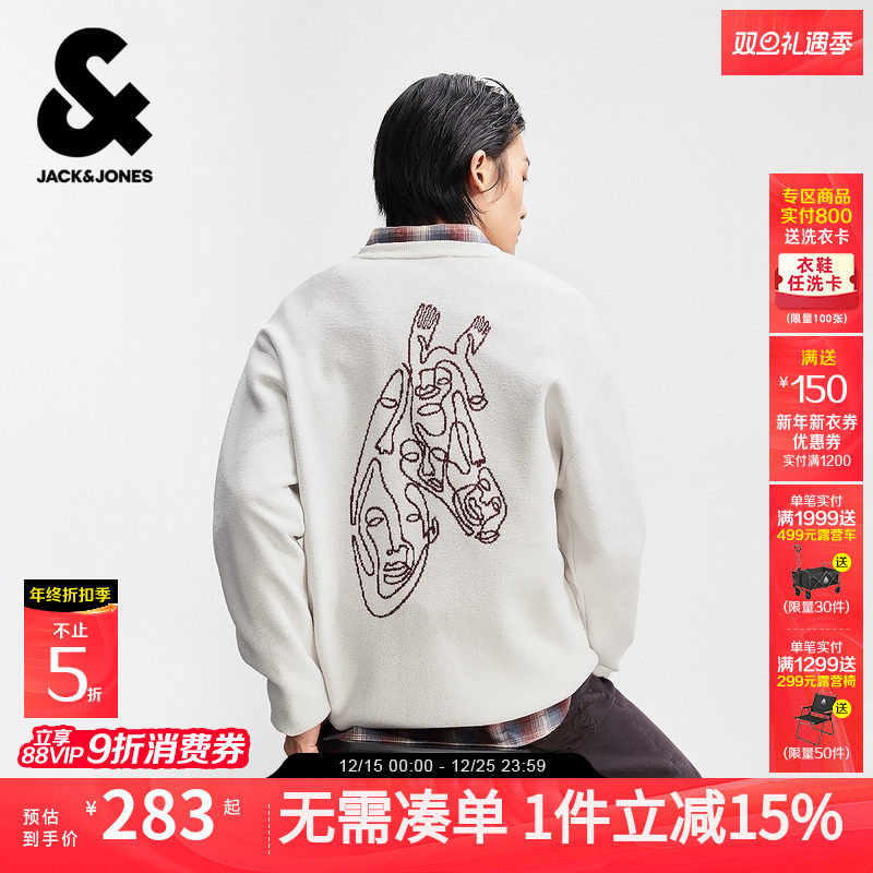 【马年新年款】杰克琼斯男装宽松刺绣针织衫红色毛衣雪尼尔上衣