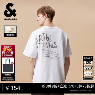 【纯棉】杰克琼斯男装T恤上衣时尚潮流印花舒适日常圆领短袖宽松