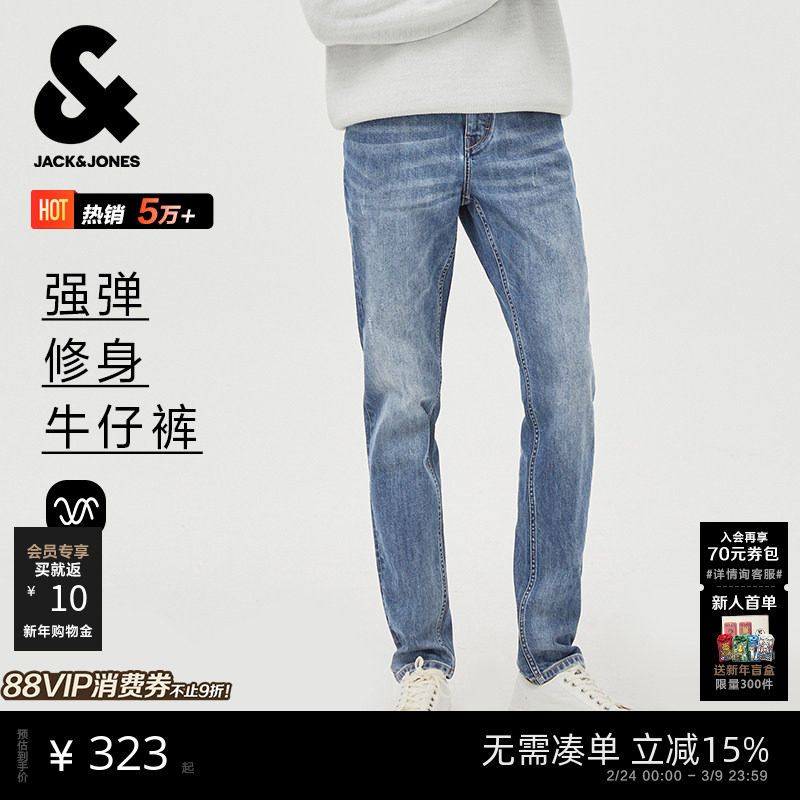[强弹]901修身杰克琼斯休闲复古中蓝水洗牛仔裤长裤子男秋冬男装