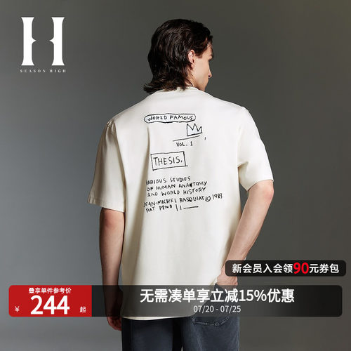 略宽松版型 罗纹圆领 胸前贴袋口袋