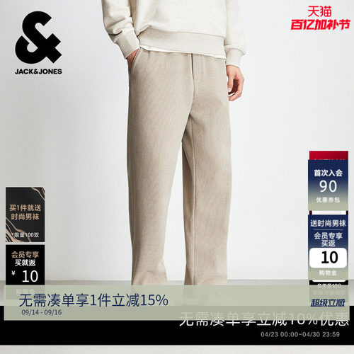 松紧抽绳腰头，双侧插袋，宽松版型