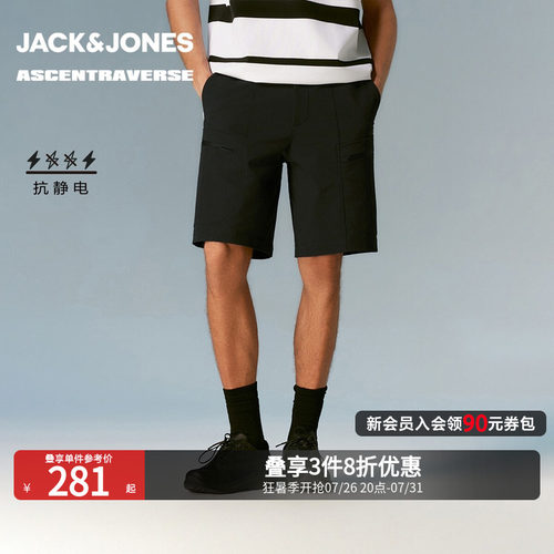 廓形版型；摁扣松紧腰头；两侧插袋；