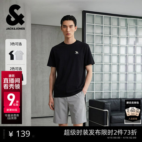 常规版型，罗纹圆领领口，胸前法斗犬刺绣