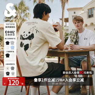杰克琼斯男装国风水墨画后背熊猫大印花T恤/口袋短袖/刺绣上衣夏