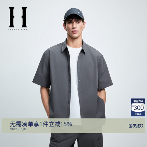 SEASONHIGH男装夏季刺绣衬衫