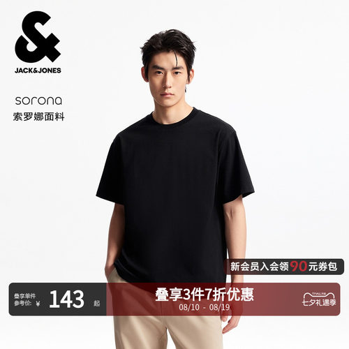 廓形版型；罗纹圆领；衣身针织提花暗纹；