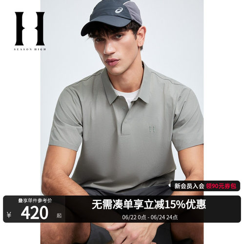 速干防晒男士夏季尖领Polo衫