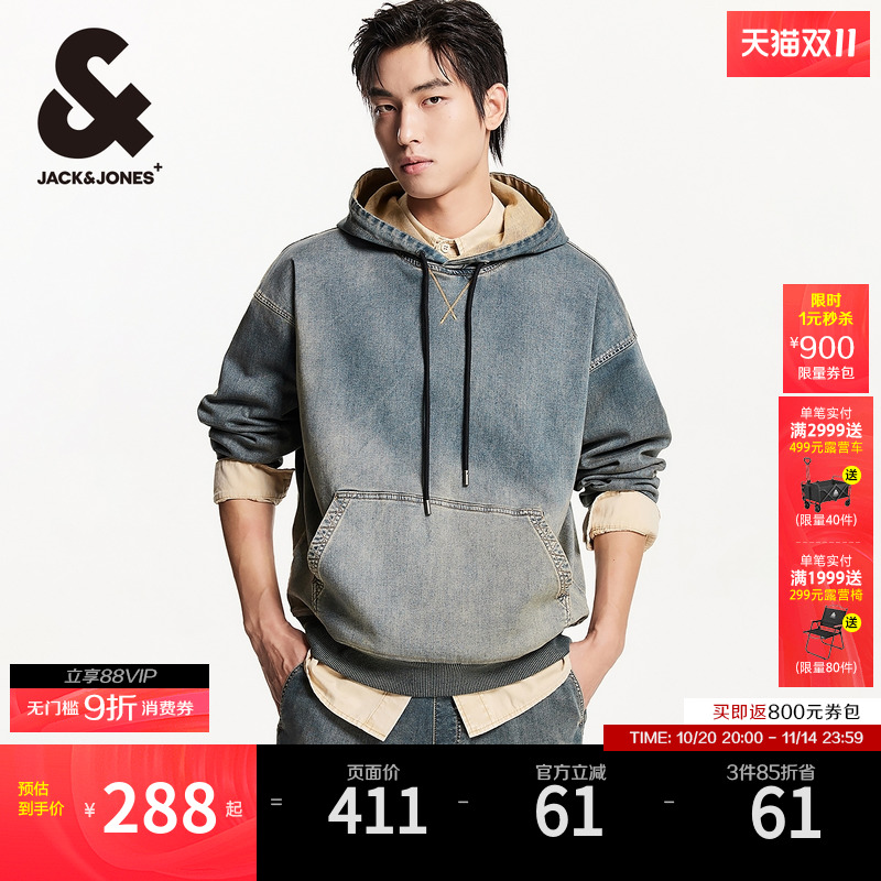 杰克琼斯男装秋季夹克潮流百搭衣身做旧水洗袋鼠口袋抽绳连帽卫衣