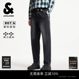 裤 杰克琼斯男装 2026年潮流廓形松紧抽绳百搭长裤 牛仔裤 子 春季