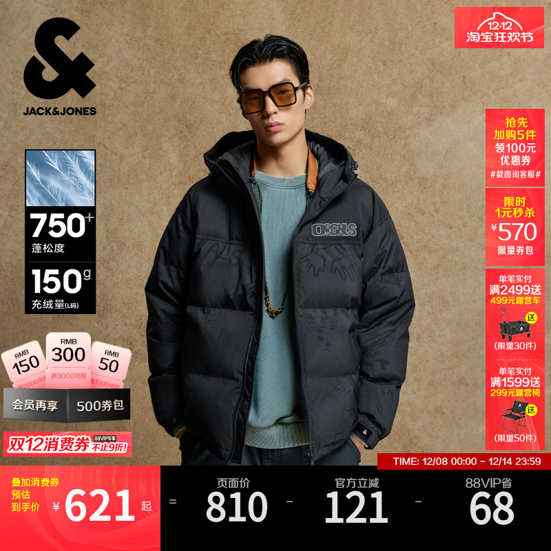 廓形；抽绳连帽；拉链门襟；衣身印花