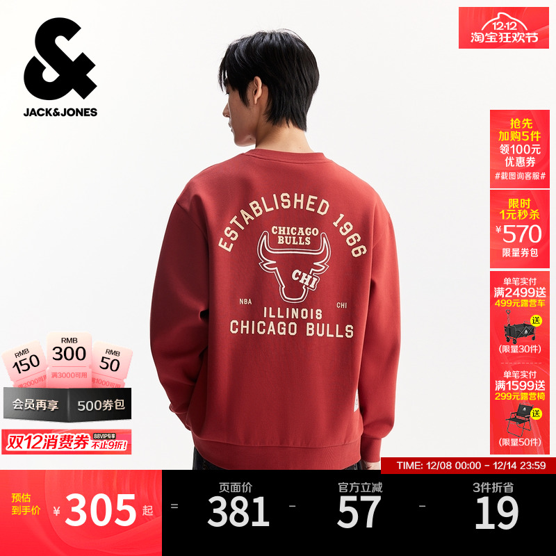 略宽松版型；罗纹领口；芝加哥公牛队图案