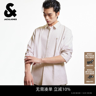 衬衫 七分袖 舒适百搭精致刺绣泡泡纱简约休闲上衣 男装 杰克琼斯夏季