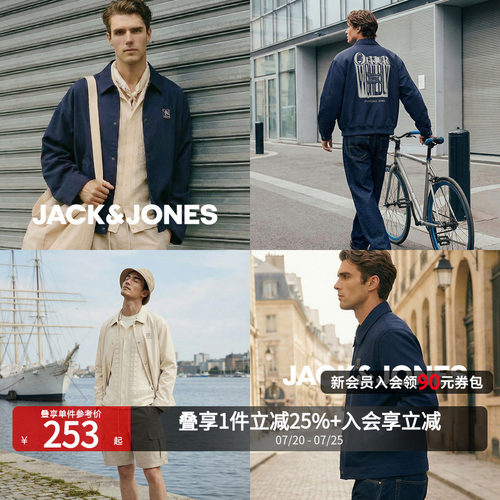 杰克琼斯春季肌理翻领短款夹克男