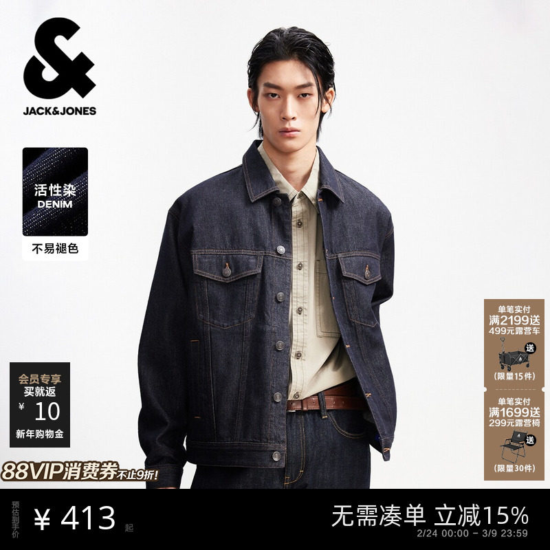 杰克琼斯原色牛仔外套男款春季新款复古潮流翻领休闲夹克上衣男装