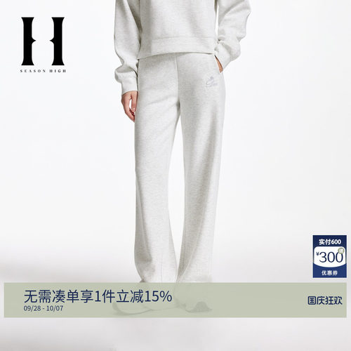 SEASONHIGH秋季女装新款NFL联名日常百搭休闲直筒长裤舒适新款潮